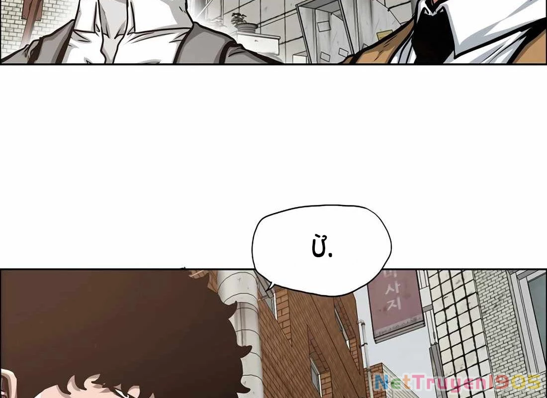 Gia Đình Bí Mật Chapter 9 - 127