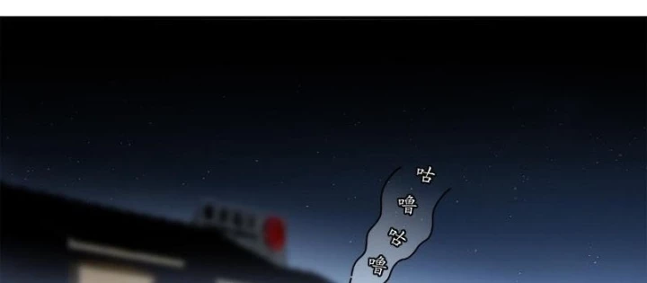 Tuyệt Sắc Đạo Lữ Đều Nói Ngô Hoàng Thể Chất Vô Địch Chapter 409 - 6