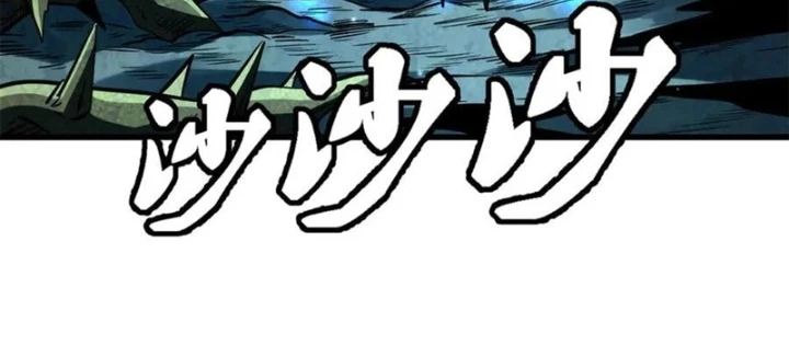 Siêu Cấp Thần Cơ Nhân Chapter 380 - 64