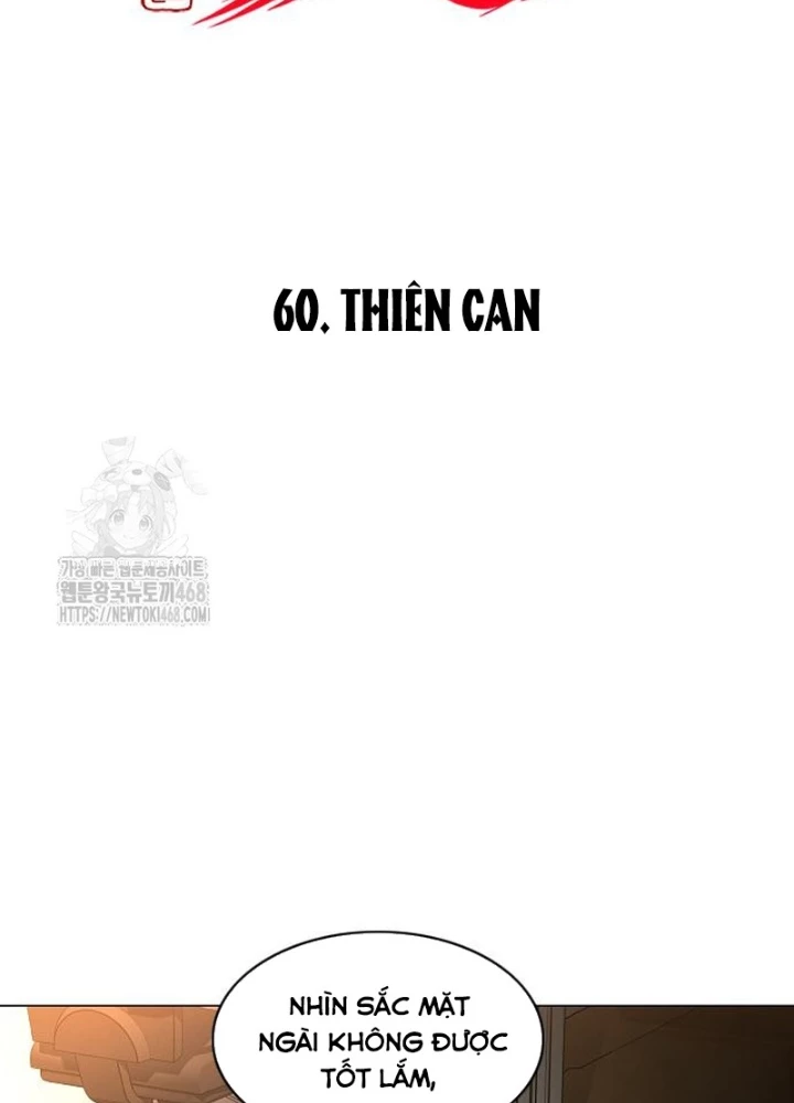 Kiếm vương Chapter 60 - 17