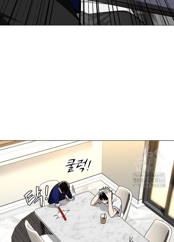 Kiếm vương Chapter 60 - 53