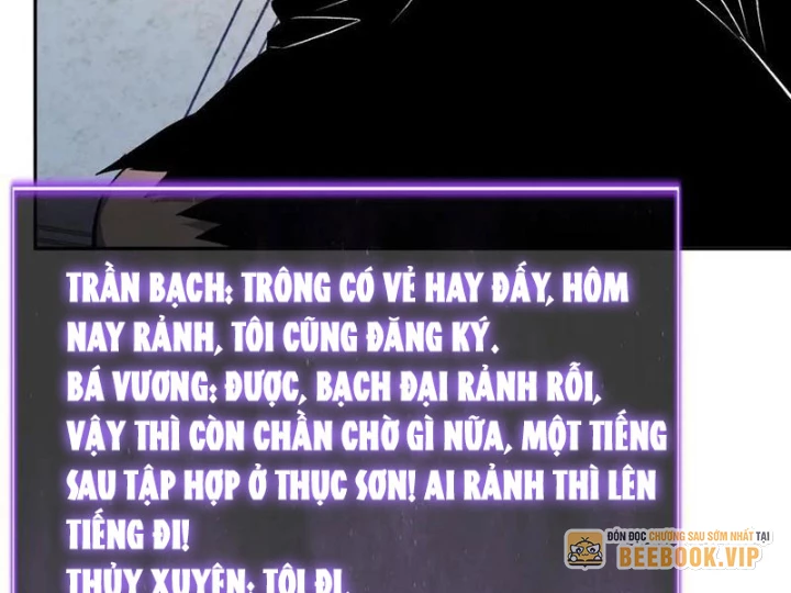Mạt Nhật Thiên Hạ: Ta, Virus Quân Vương Chapter 78 - 42