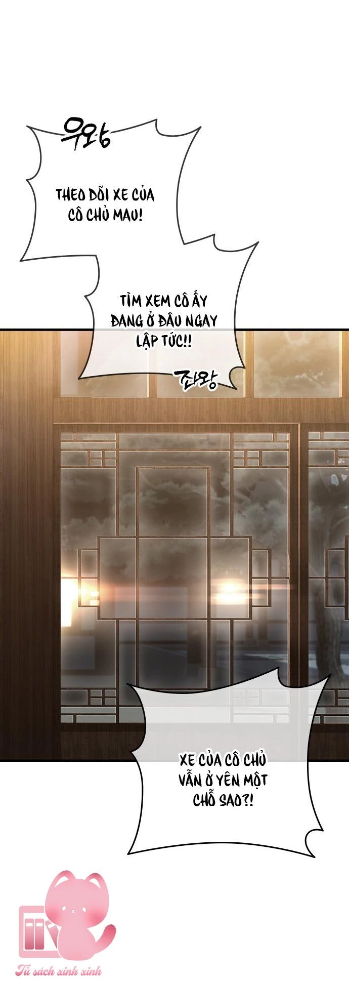 Nhật Ký Tình Yêu Mù Mờ Của Tôi Chapter 1 - 175