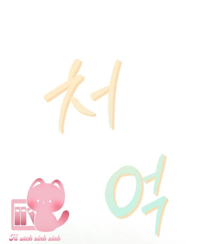 Nhật Ký Tình Yêu Mù Mờ Của Tôi Chapter 2 - 42