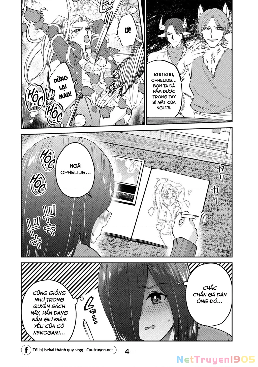 Gal Sen Chapter 63 - 5