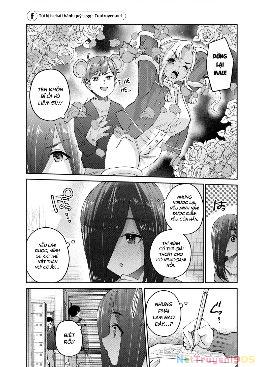 Gal Sen Chapter 63 - 6