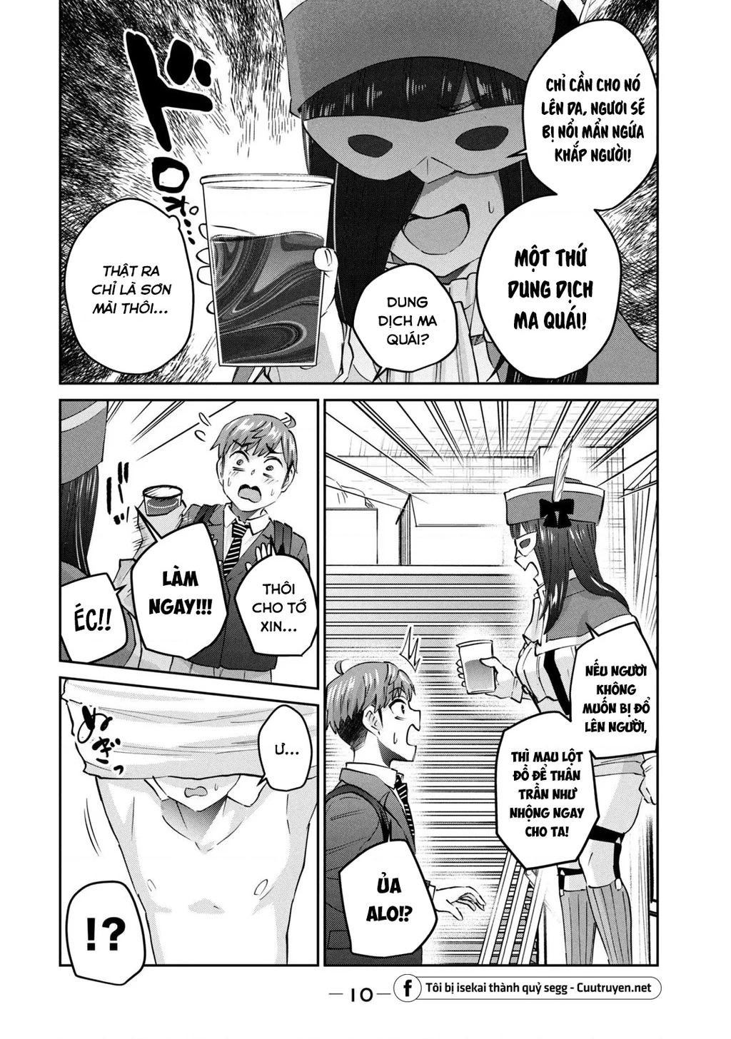 Gal Sen Chapter 63 - 11
