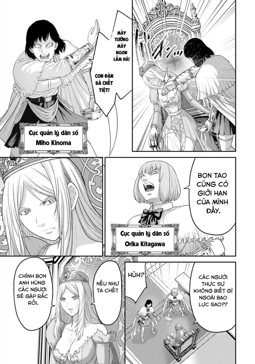 Buta No Fukushuu Chapter 12 - 28