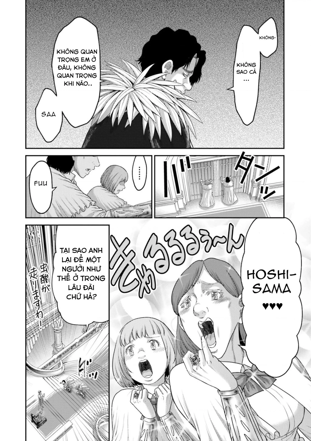 Buta No Fukushuu Chapter 12 - 37