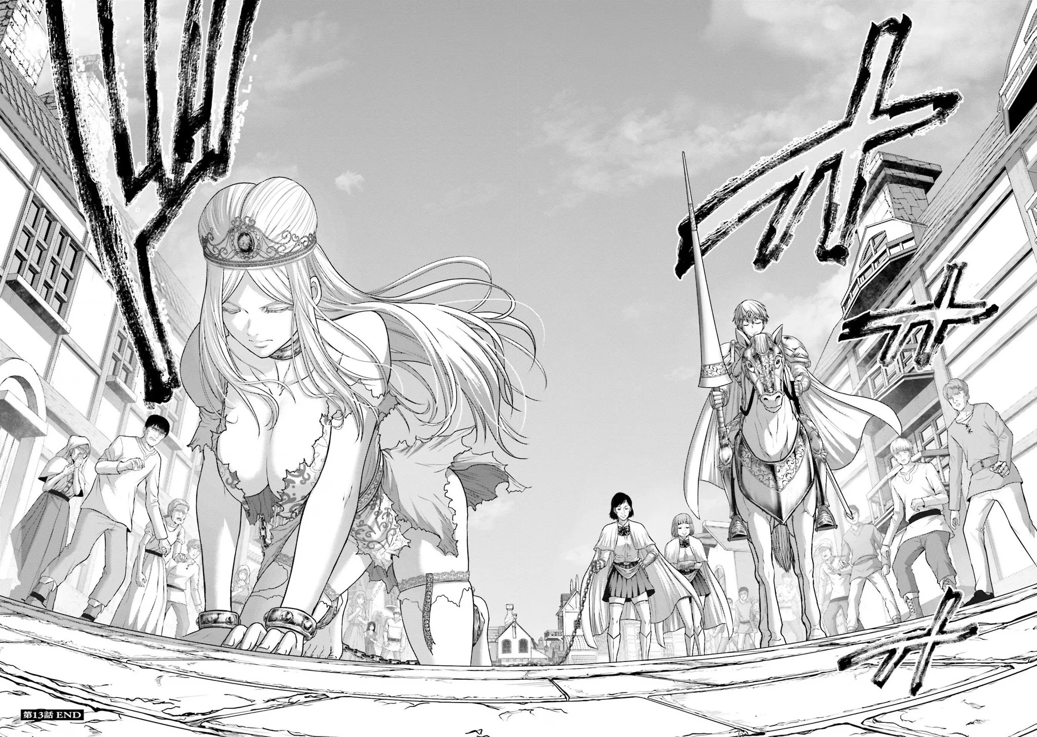 Buta No Fukushuu Chapter 13 - 22