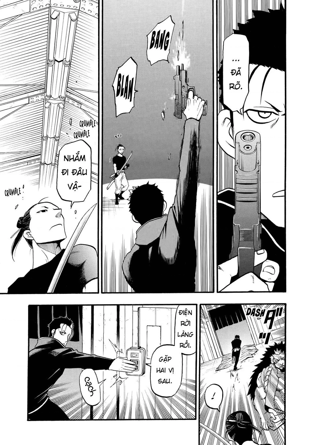 Yomi No Tsugai Chapter 21 - 13