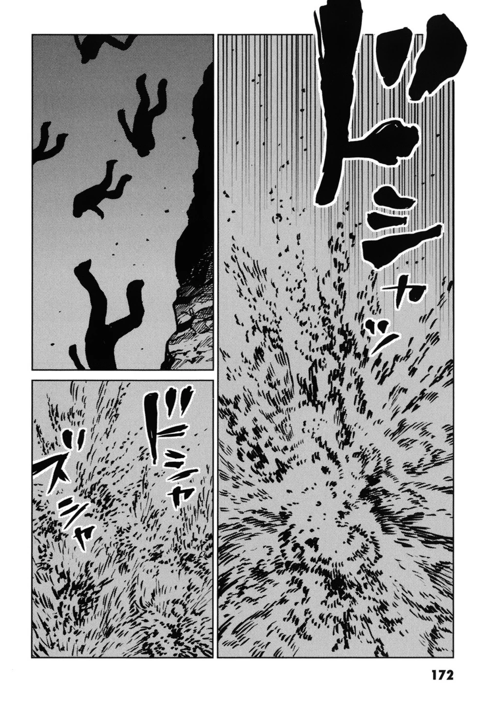 The Kurosagi Corpse Delivery Service Chapter 121 - 3