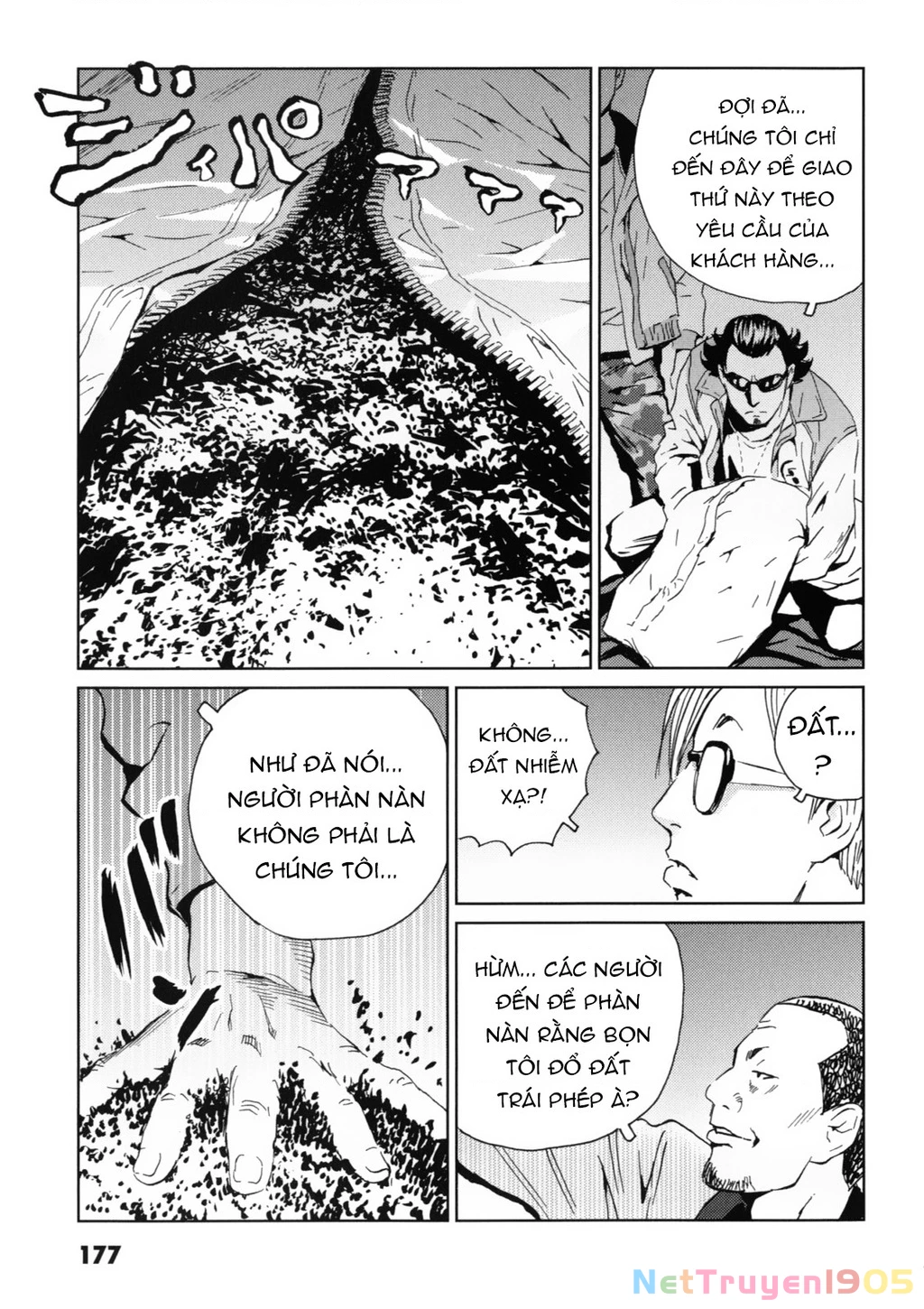 The Kurosagi Corpse Delivery Service Chapter 121 - 8