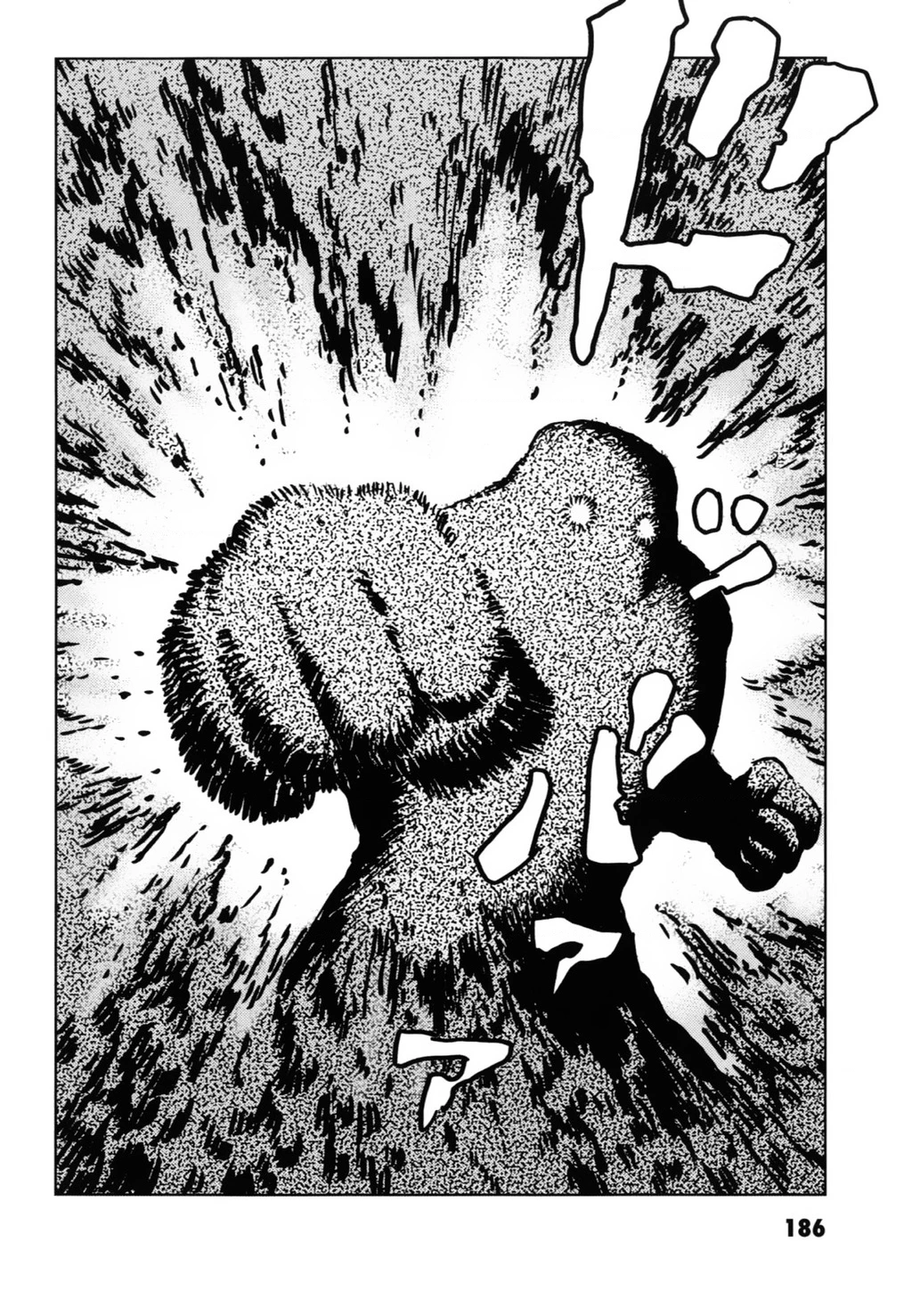 The Kurosagi Corpse Delivery Service Chapter 121 - 17