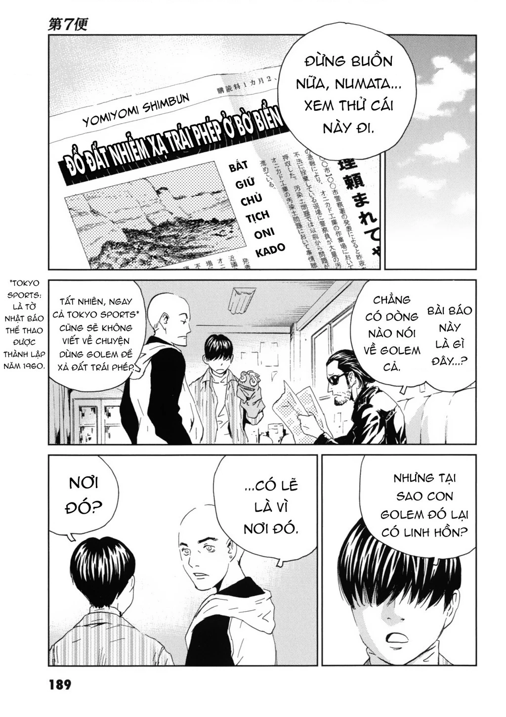 The Kurosagi Corpse Delivery Service Chapter 121 - 20