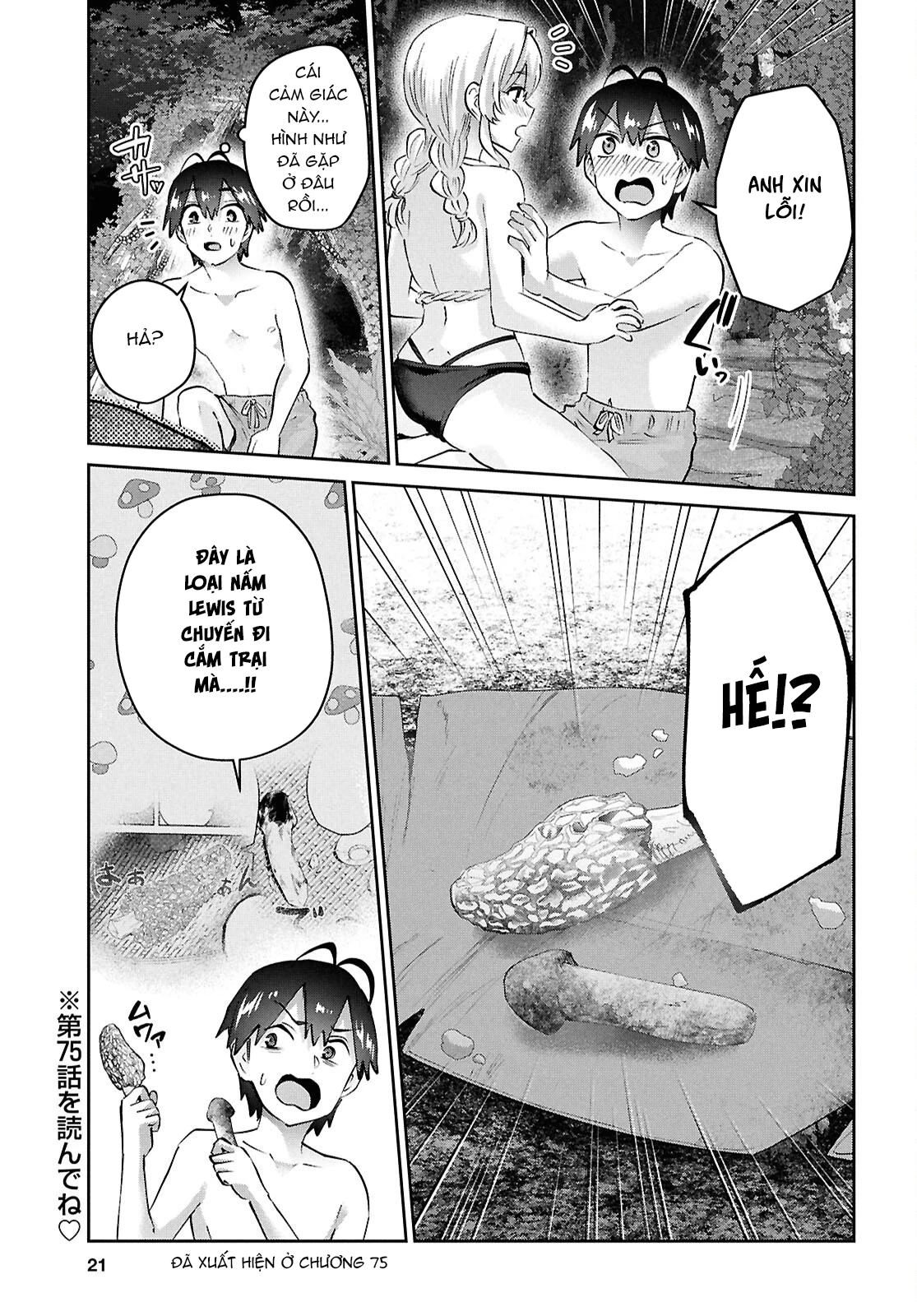 Hajimete No Gal Chapter 196 - 7