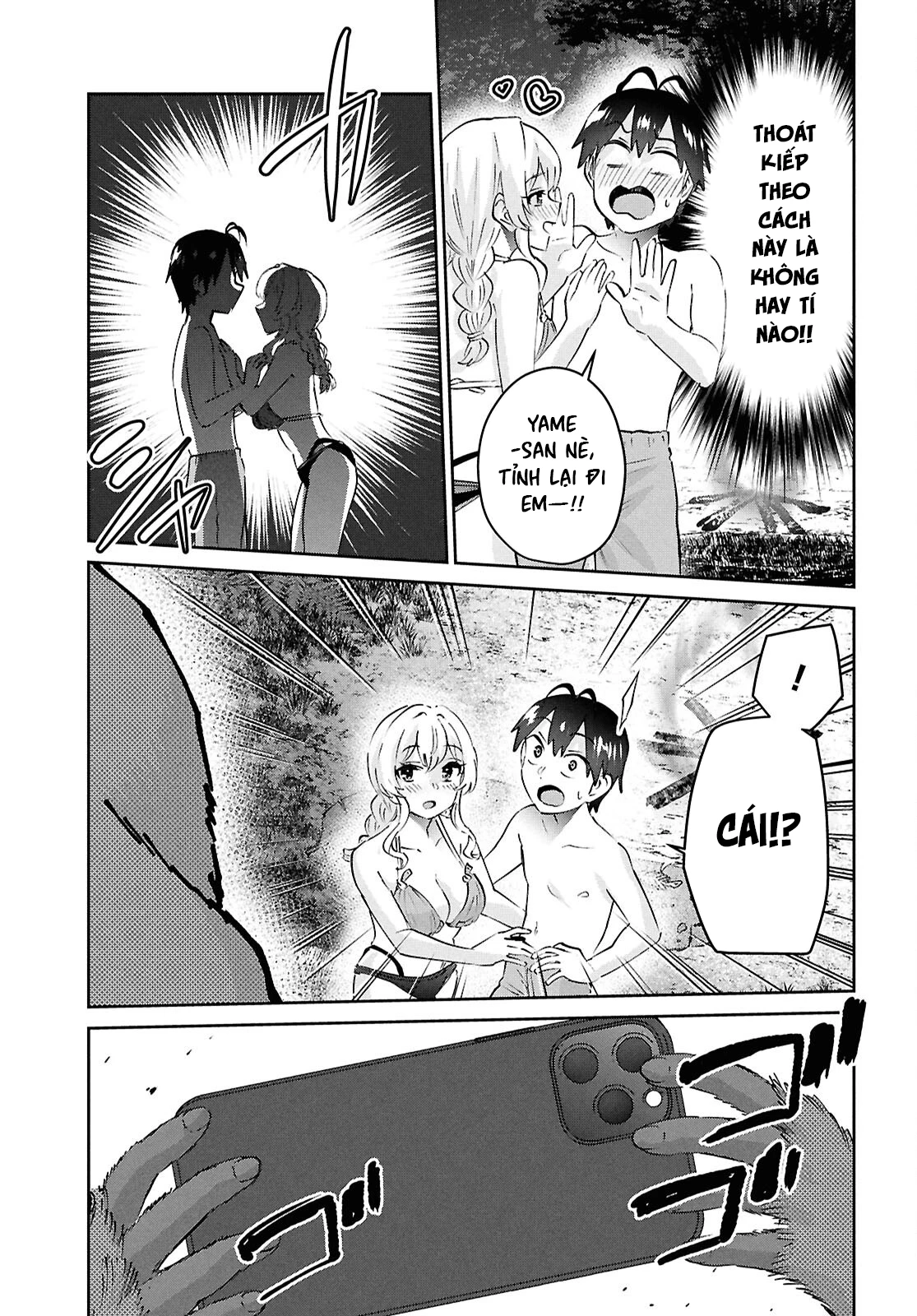 Hajimete No Gal Chapter 196 - 9