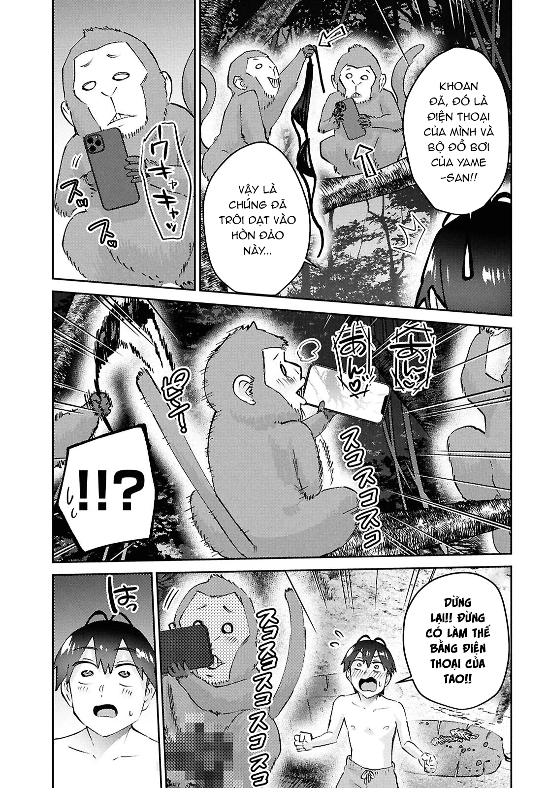 Hajimete No Gal Chapter 196 - 11