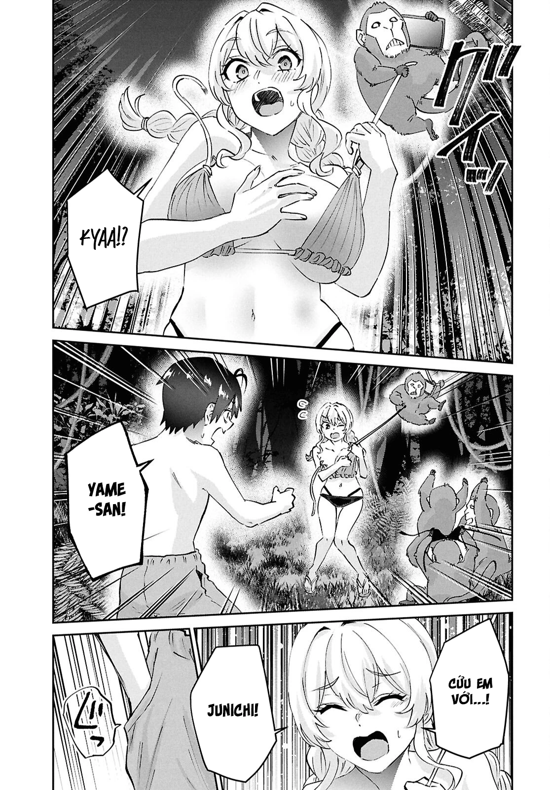 Hajimete No Gal Chapter 196 - 19