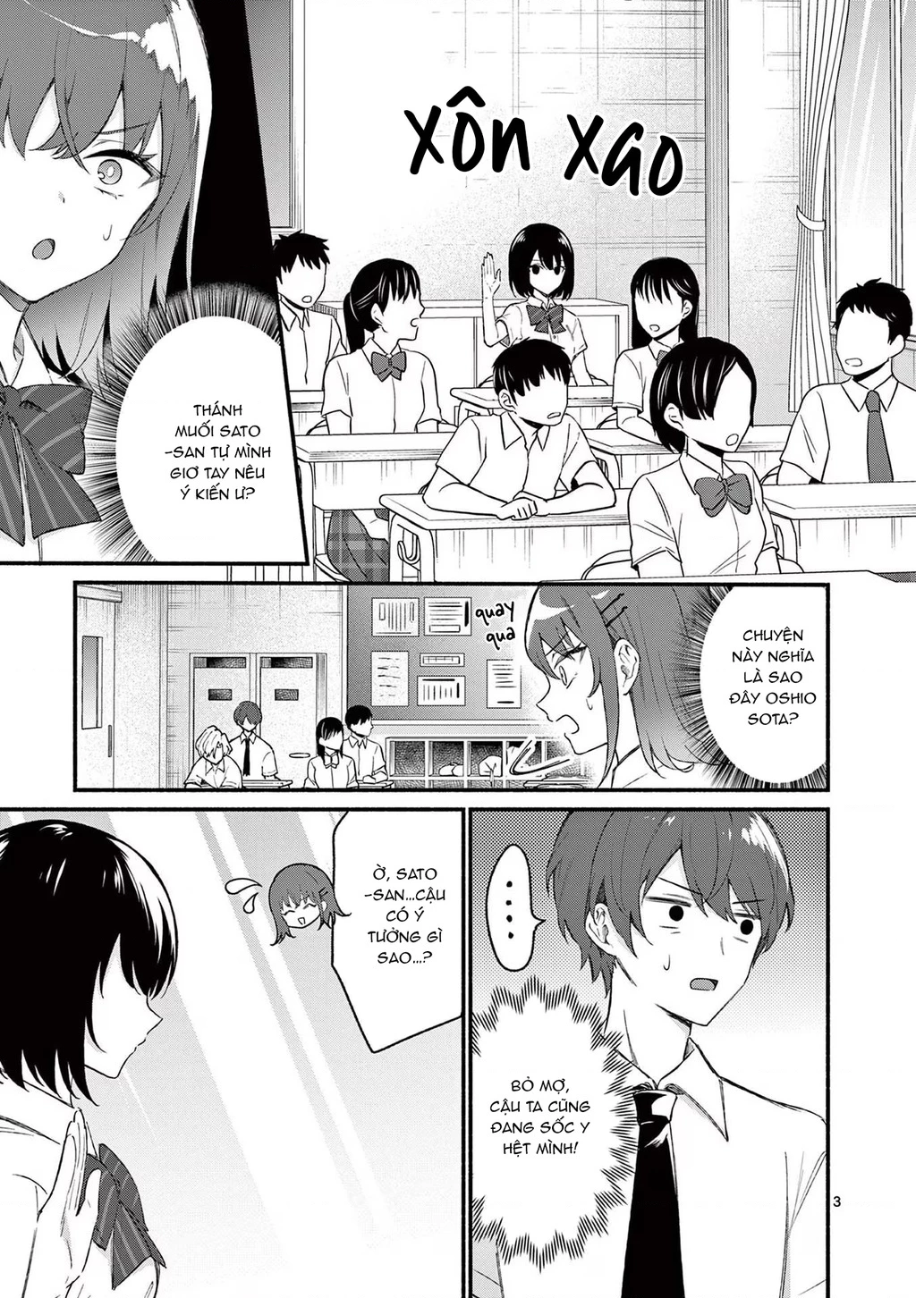 Shiotaiou No Sato-San Ga Ore Ni Dake Amai Chapter 49 - 5