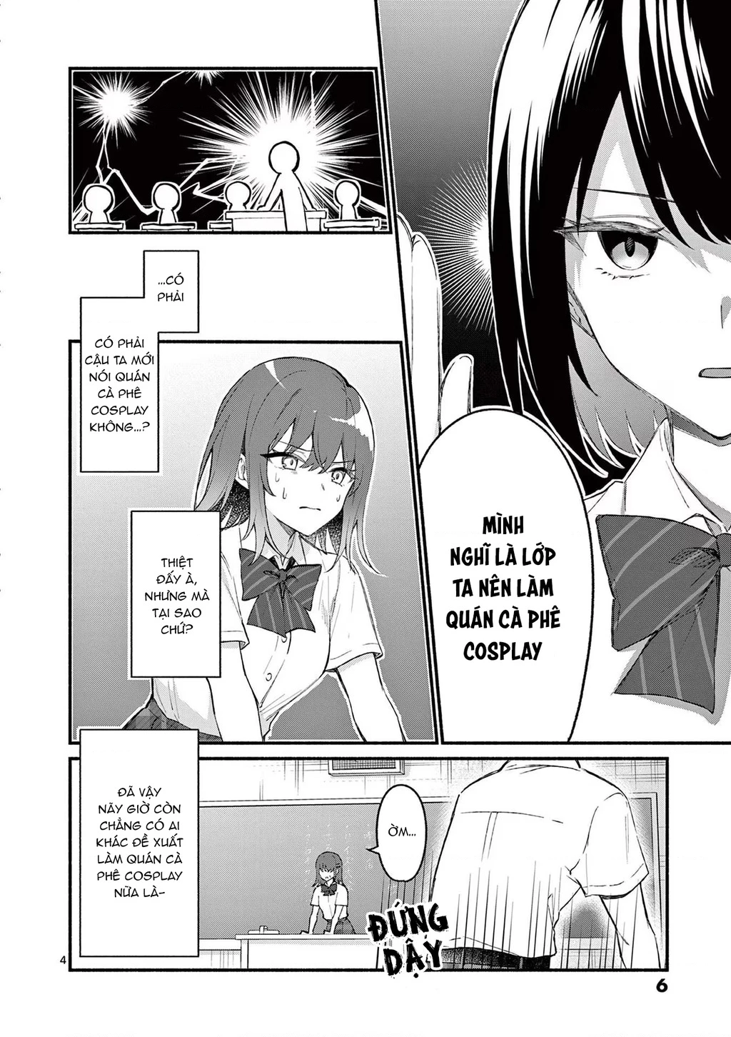 Shiotaiou No Sato-San Ga Ore Ni Dake Amai Chapter 49 - 6