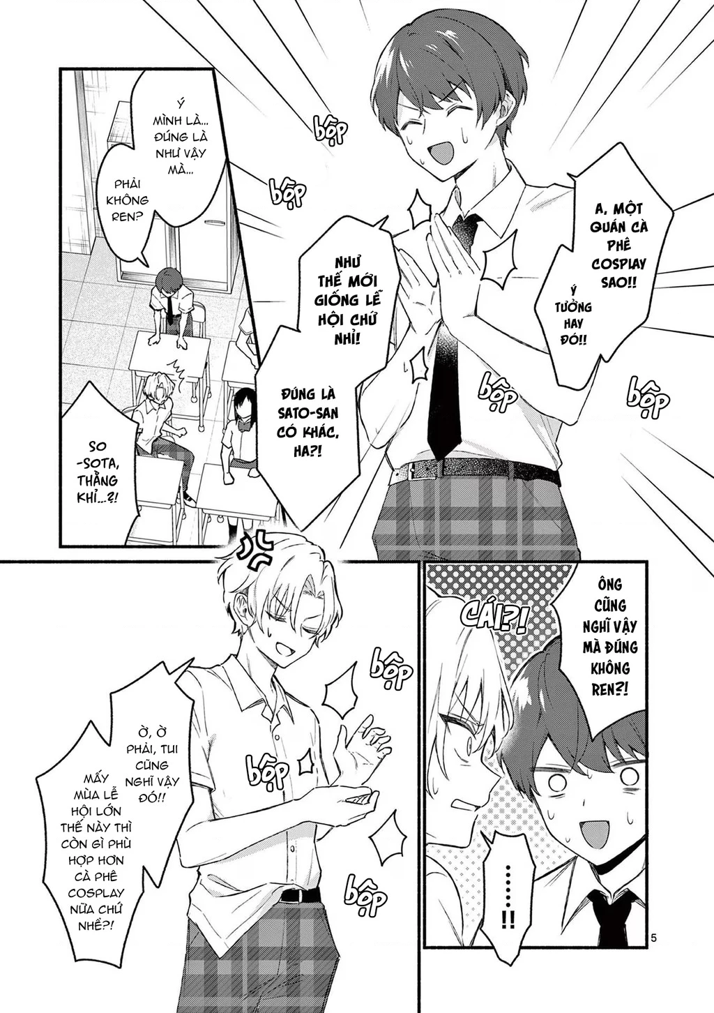 Shiotaiou No Sato-San Ga Ore Ni Dake Amai Chapter 49 - 7