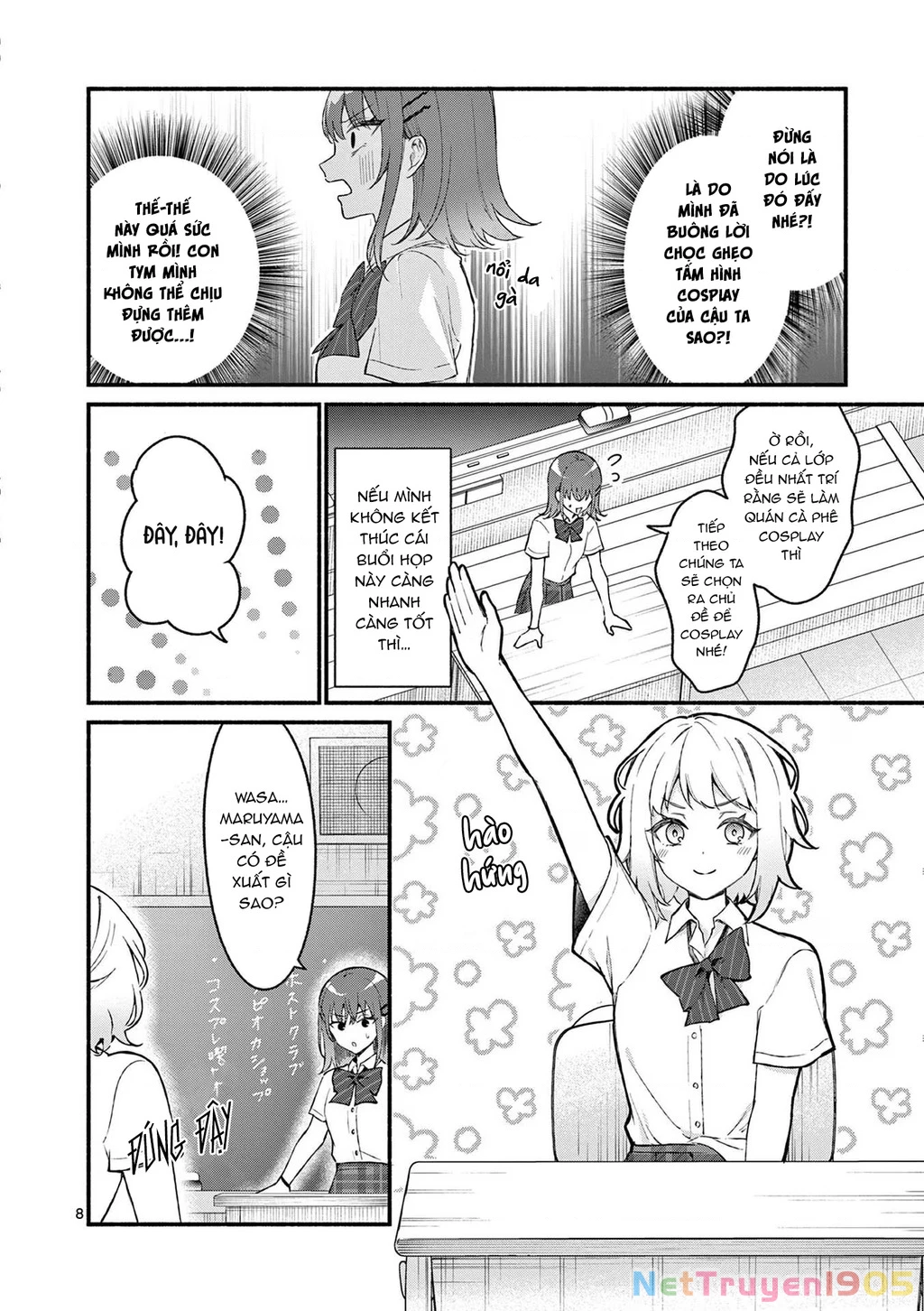 Shiotaiou No Sato-San Ga Ore Ni Dake Amai Chapter 49 - 10