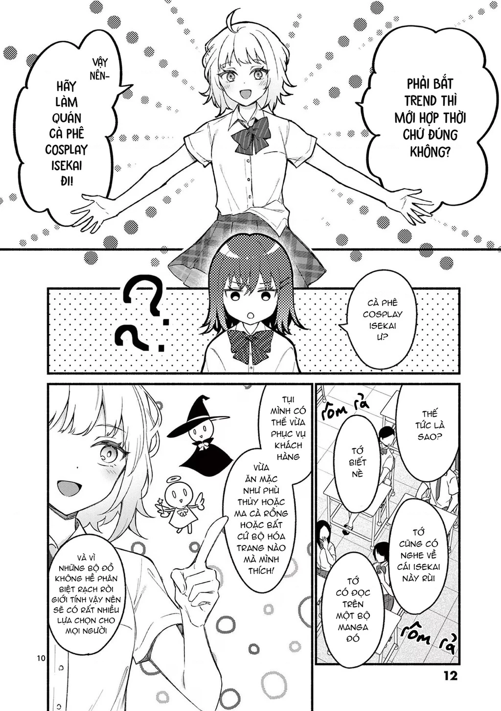 Shiotaiou No Sato-San Ga Ore Ni Dake Amai Chapter 49 - 12