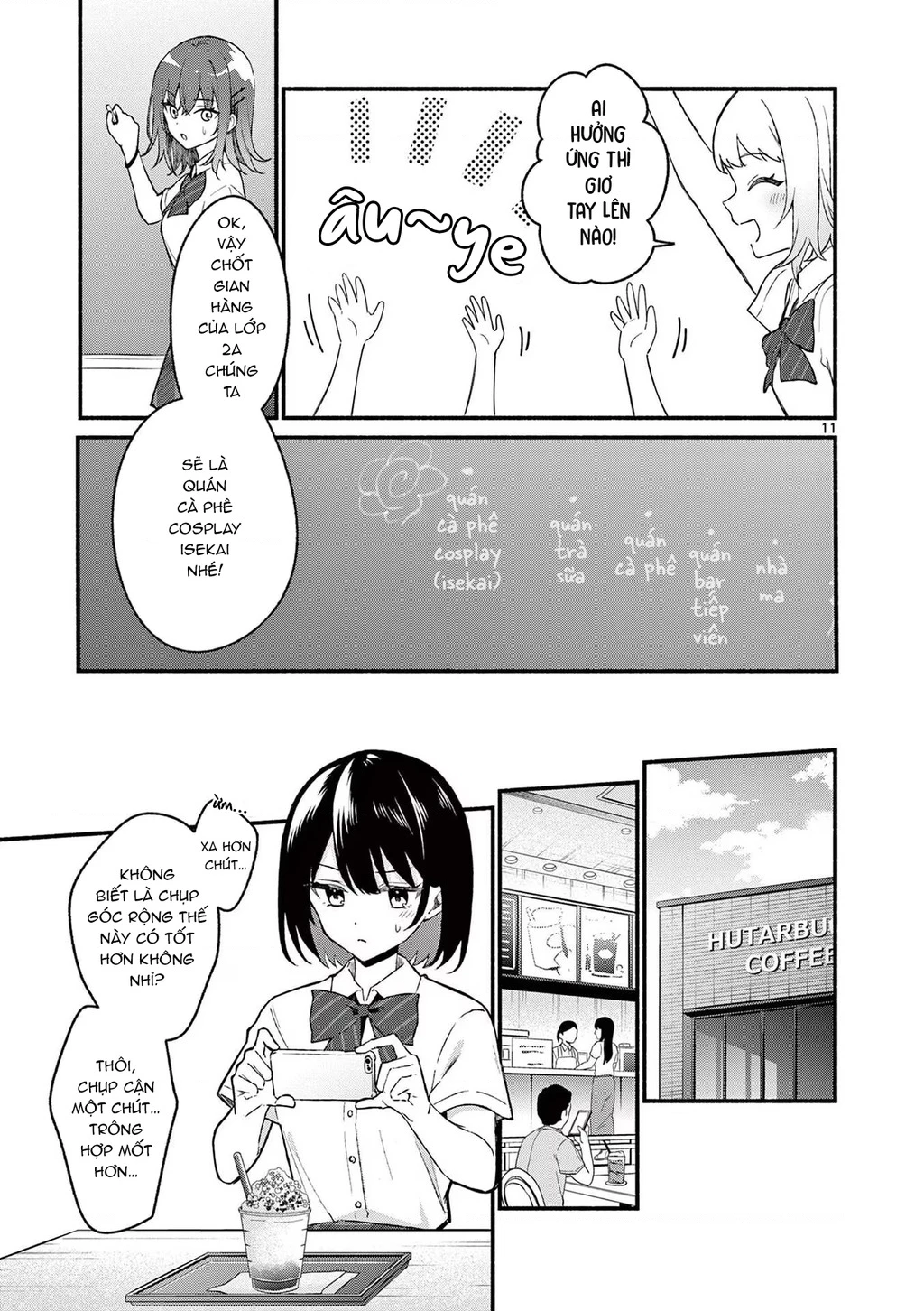 Shiotaiou No Sato-San Ga Ore Ni Dake Amai Chapter 49 - 13