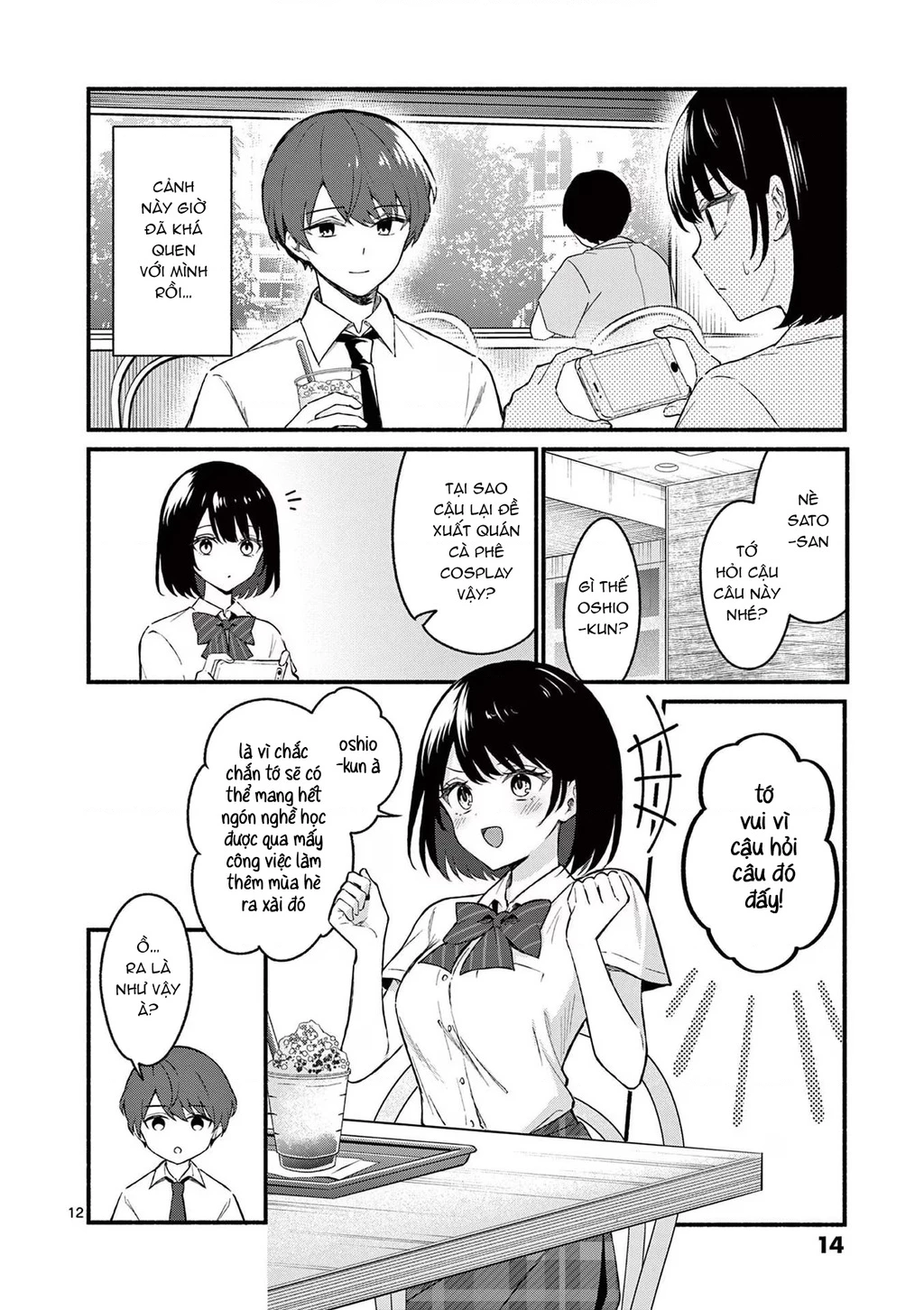 Shiotaiou No Sato-San Ga Ore Ni Dake Amai Chapter 49 - 14