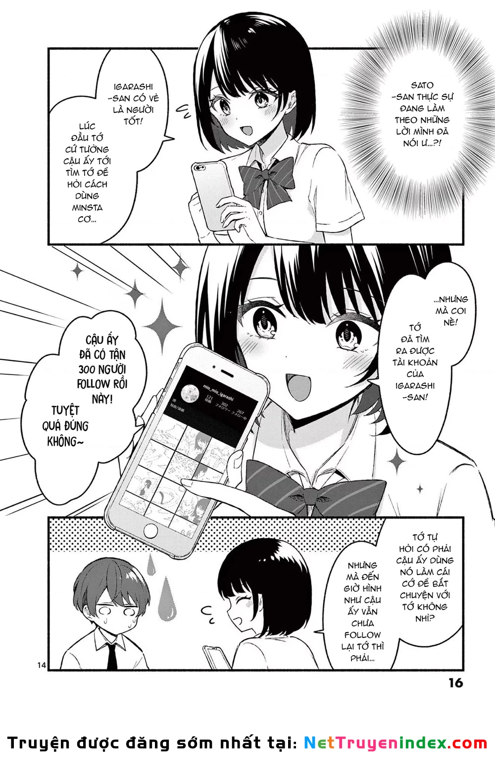 Shiotaiou No Sato-San Ga Ore Ni Dake Amai Chapter 49 - 16