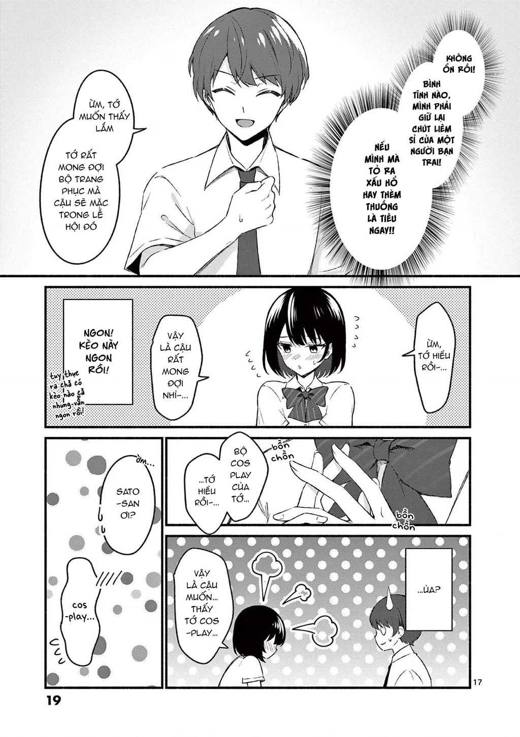 Shiotaiou No Sato-San Ga Ore Ni Dake Amai Chapter 49 - 19