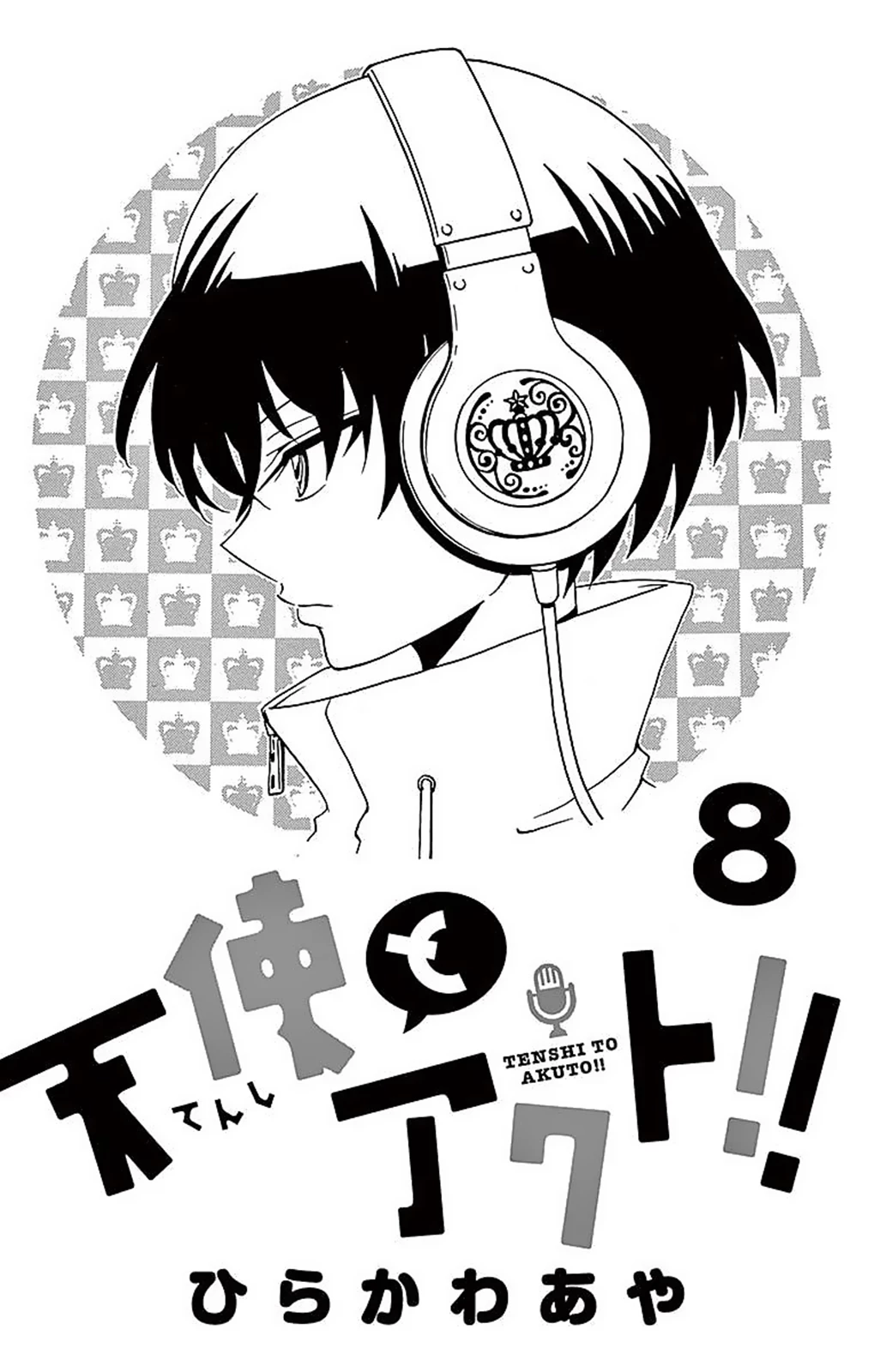 Tenshi To Akuto Chapter 67 - 3