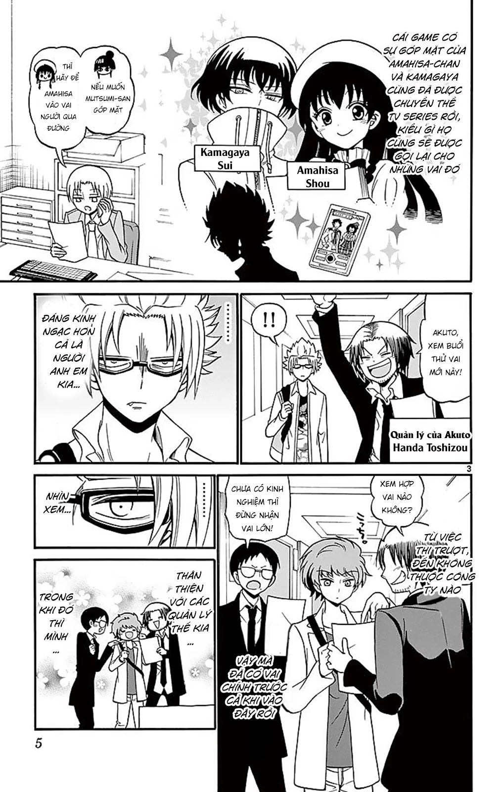 Tenshi To Akuto Chapter 67 - 6