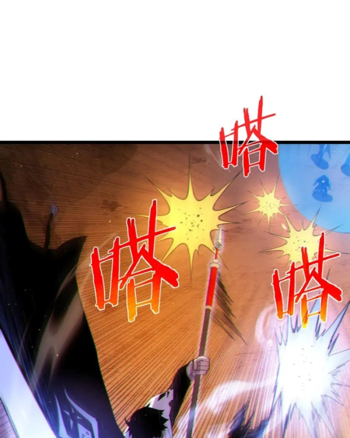 Vô Địch Bị Động Tạo Ra Tấn Sát Thương Chapter 104 - 11