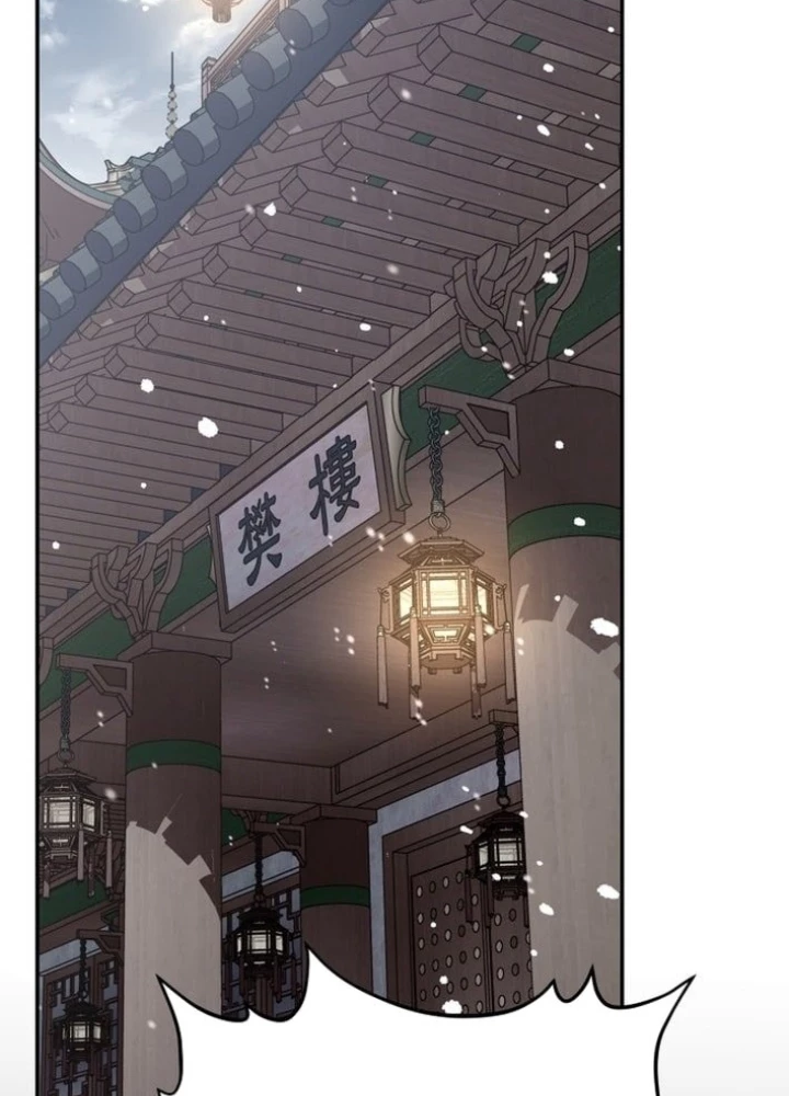 Thiên Ma Giáo Chapter 31 - 101
