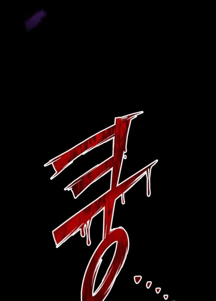 Thiên Ma Giáo Chapter 31 - 137