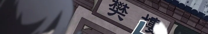 Thiên Ma Giáo Chapter 31 - 144