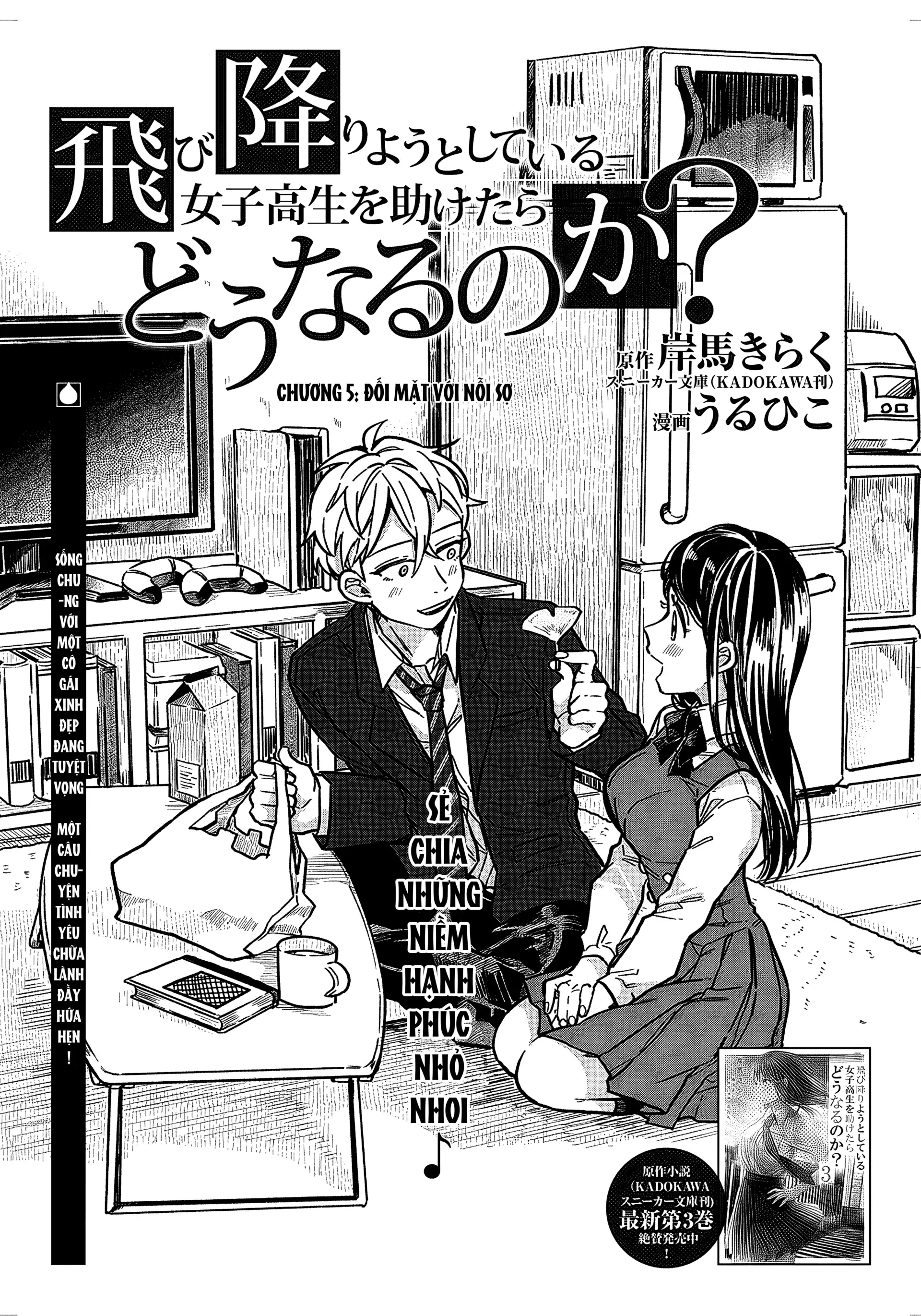 Chuyện Gì Sẽ Xảy Ra Nếu Bạn Cứu Một Nữ Sinh Trung Học Đang Định Nhảy Lầu? Chapter 5 - 3