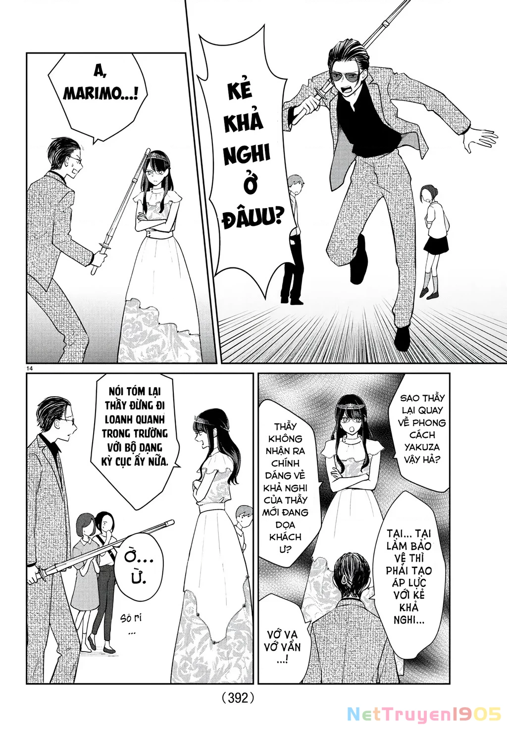 Chuyện cơm bữa của anh em nhà Marimo Chapter 53 - 13