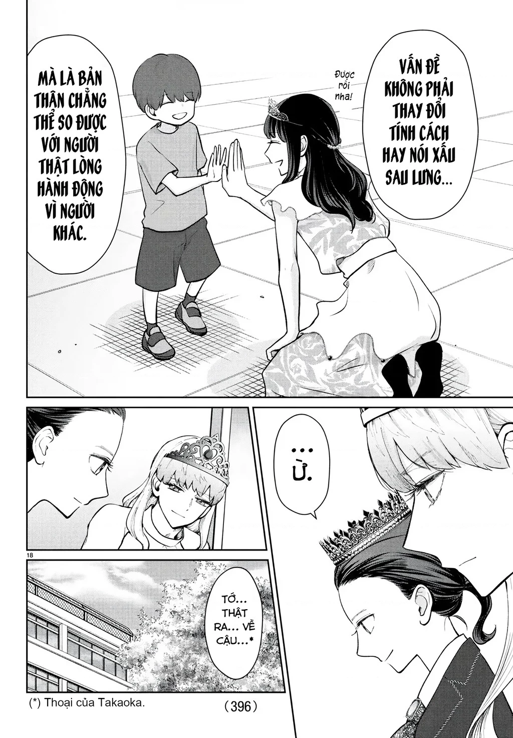 Chuyện cơm bữa của anh em nhà Marimo Chapter 53 - 17