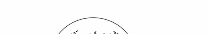 Ma Pháp Quân Chủ Chapter 20 - 6