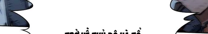 Nền Văn Minh Nebula Chapter 103 - 38