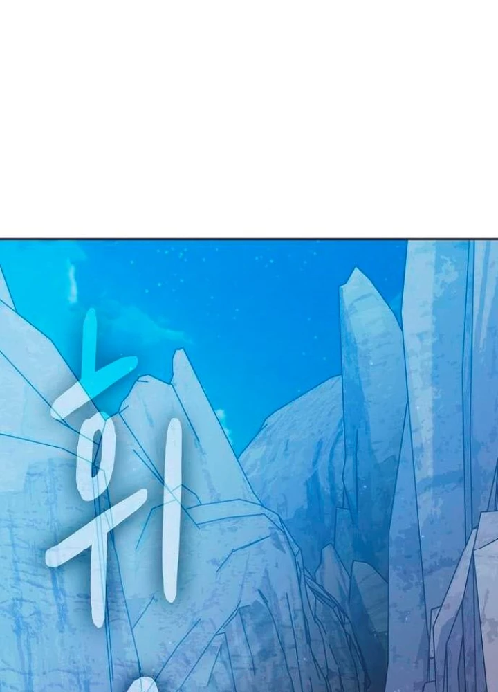 Nền Văn Minh Nebula Chapter 103 - 51