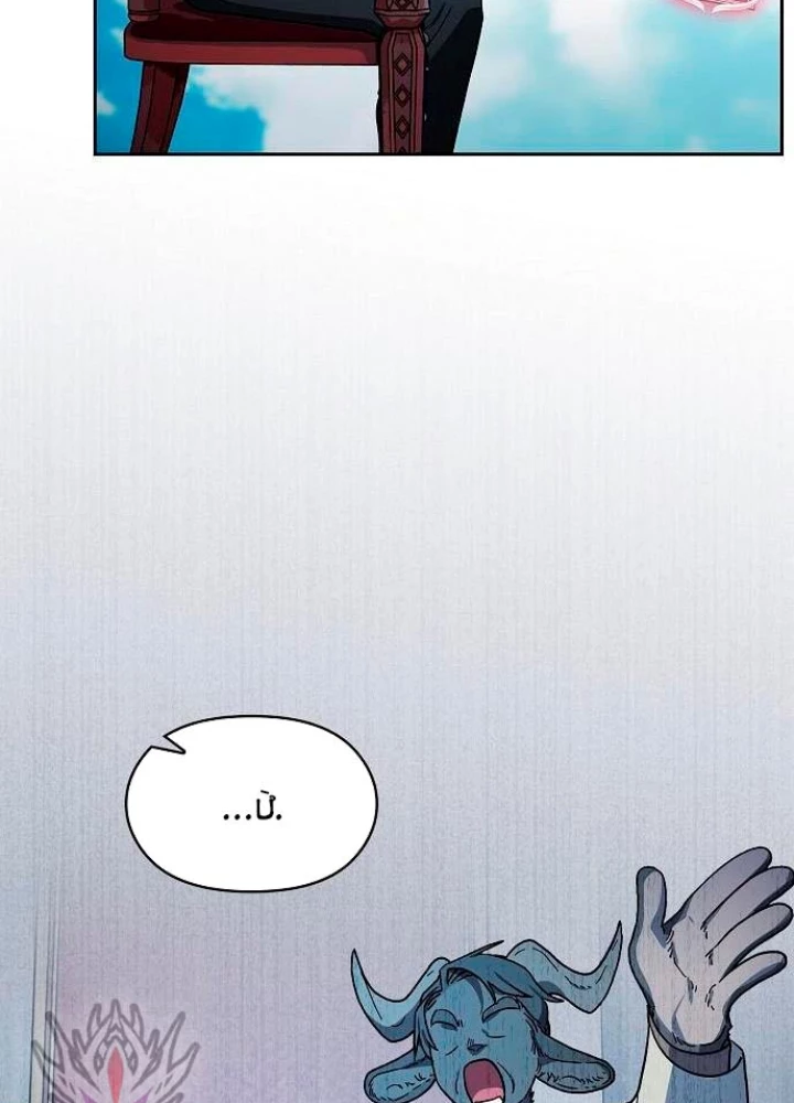 Nền Văn Minh Nebula Chapter 103 - 141