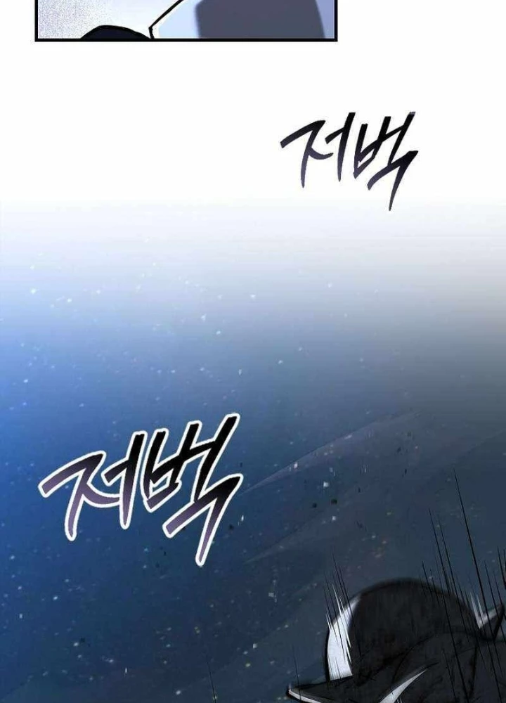 Tam Hoàng Tử Của Vong Quốc Hồi Quy Chapter 29 - 235