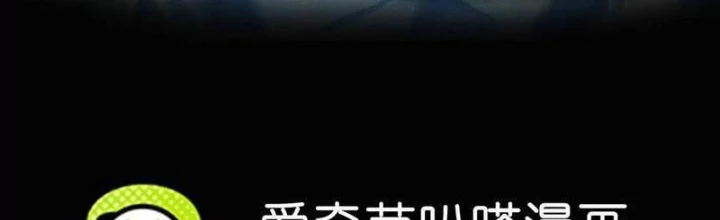 Công hội Kỳ Lân Chapter 9 - 2