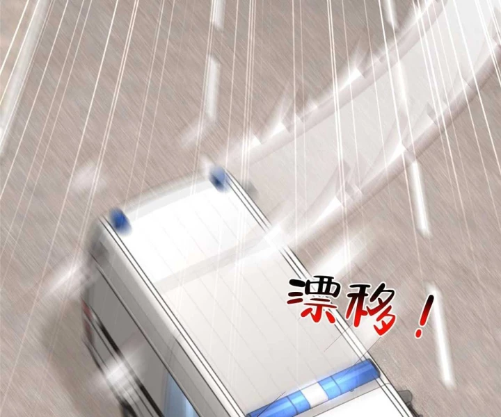 Mỗi Tuần Ta Có Một Nghề Nghiệp Mới Chapter 824 - 25