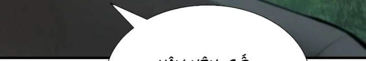Hồi Quy Tu Tiên Ký Chapter 15 - 166