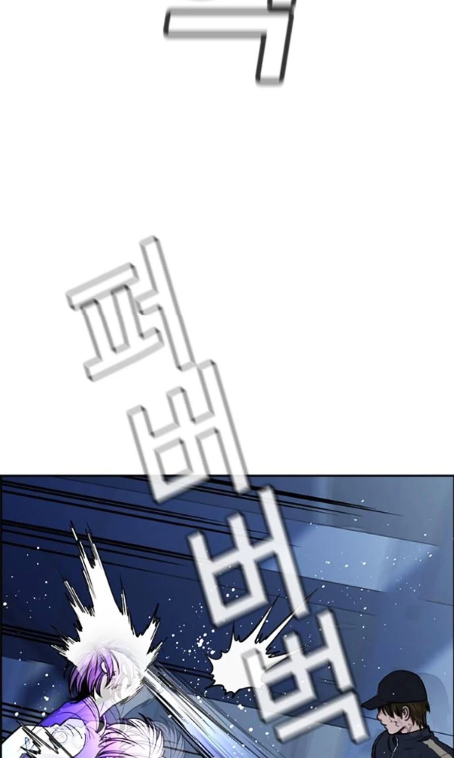 Giáo Dục Chân Chính Chapter 207 - 43